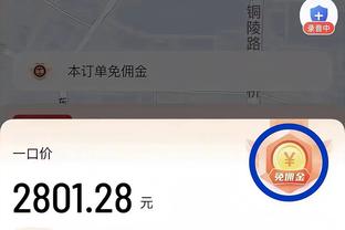 TA：拉特克利夫将获得29%投票权，与其将持有的曼联股权占比相等